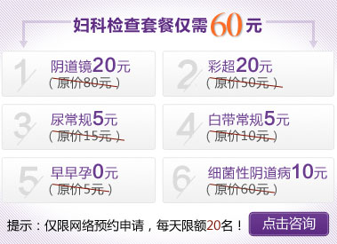 寧德無痛人流醫院
